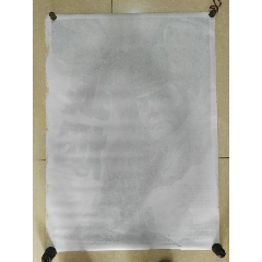 摇篮山制作假证